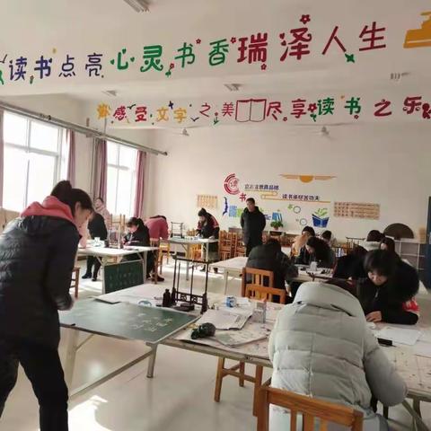 2019樊屯小学迎新年教师硬笔书法大赛