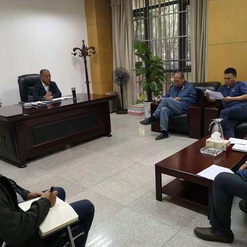 建筑工程防汛专题会议