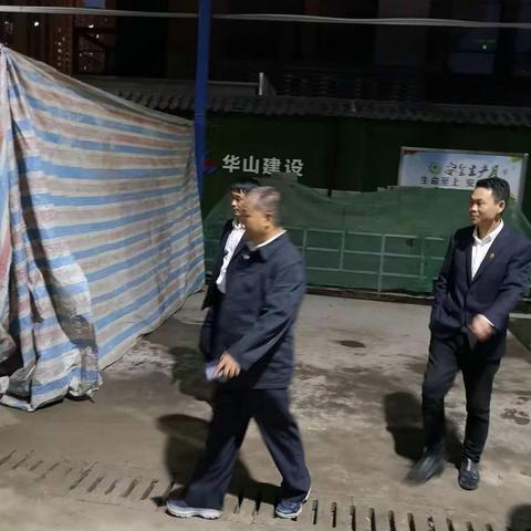 “五一”节前建筑工地安全生产、治污减霾夜查