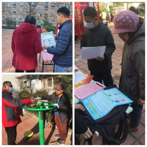 花园北区垃圾分类活动