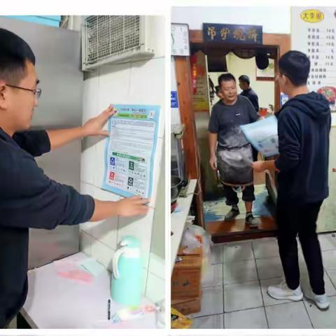 花园北区社区开展“有害垃圾分类”宣传活动