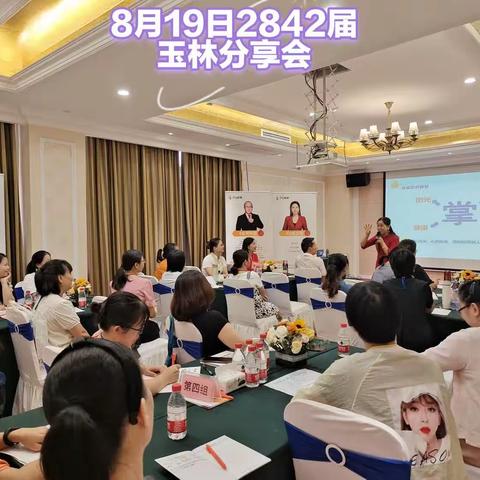 父母好好学习修，孩子天天向上善