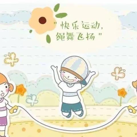 “神”采飞扬