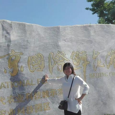 2017年5月8日北京国际鲜花港