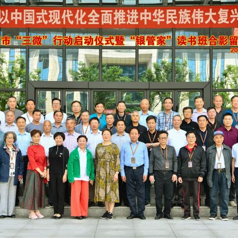 又一片公益新领域