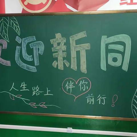 均衡编班促公平，阳光教育暖人心——王答小学2022届一年级新生均衡分班纪实