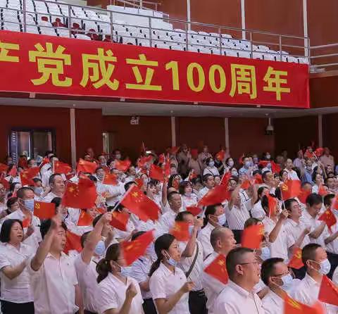 工行攀枝花分行隆重举办庆祝中国共产党成立100周年文艺演出暨“两优一先”表彰大会