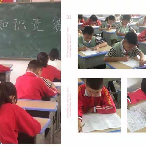 静好东城，墨香满园一一东城小学第十三周值周工作小结