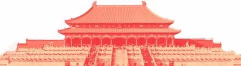 沈百户小学国庆节放假通知