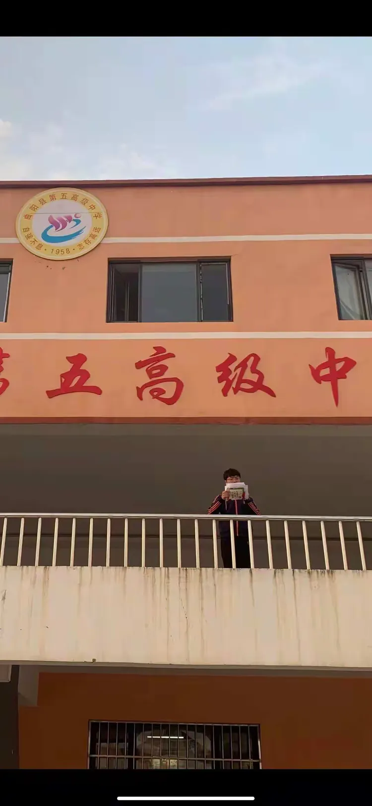 曲阳县第五高级中学召开高一年级第一次联考表彰大会