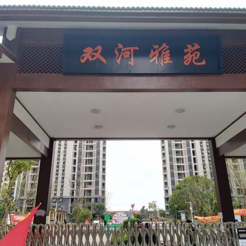 ⭐️房东急售 南湖片区 双河雅苑 一楼带花园 产权91 超大两房 2/2/1 45.8万！！！