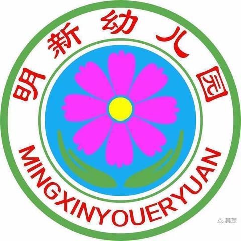 合作市第五幼儿园教育集团明新幼儿园——“劳动最光荣”