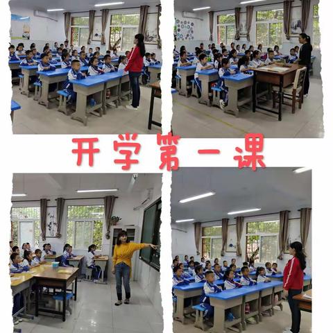 秦岭小学开学第一天剪影