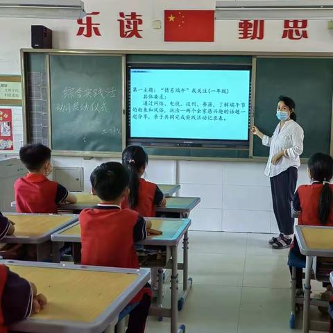 综合实践活动是一门基于学生的直接经验，紧密贴近学生自身生活与社会生活，理论上由学生自主实践和探索，体现。