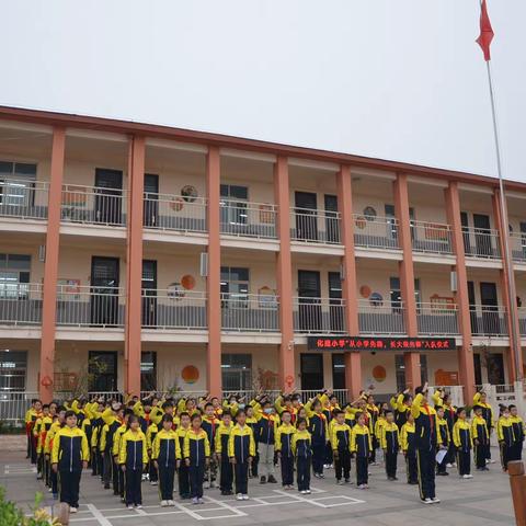 开封市化建小学“从小学先锋，长大做先锋”建队日活动暨新队员入队仪式