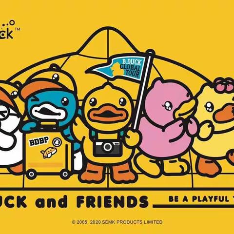 这个节日不孤单--B.DUCK小黄鸭，我们在一起