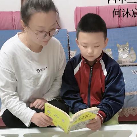 书香沁校园 悦读向未来---苏家屯区民主街小学暑假亲子阅读活动