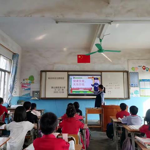 食品安全真重要，良好习惯要养成