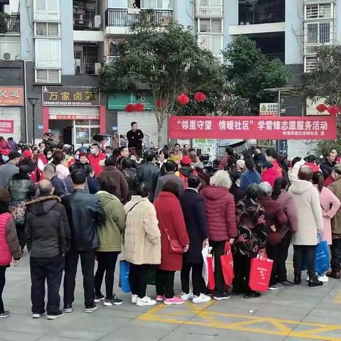 邻里守望•情暖社区 --梓潼街道纪念碑社区开展学雷锋志愿服务活动