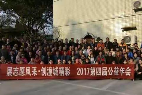 志愿服务 感动常在