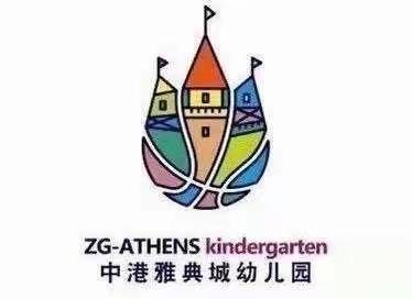 中港雅典城幼儿园—小班组手工《小手套》