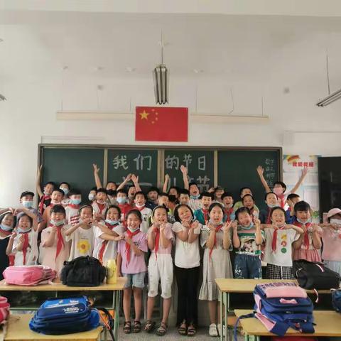 南曹小学：这个“六一”过得嗨