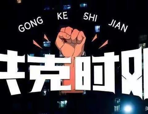 居家抗疫情，运动我能行