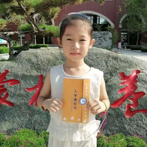 魅力雁阳，你我同行