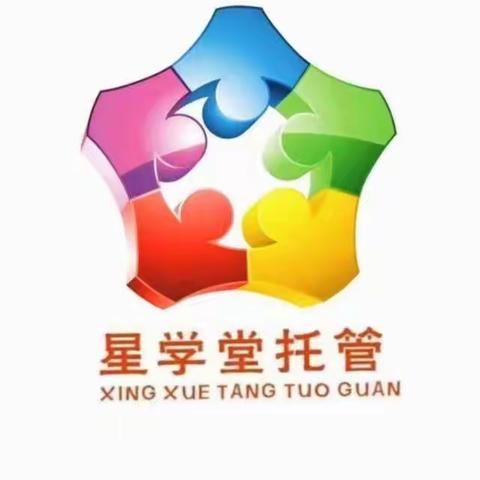 左老师     五小校区第十六周美篇