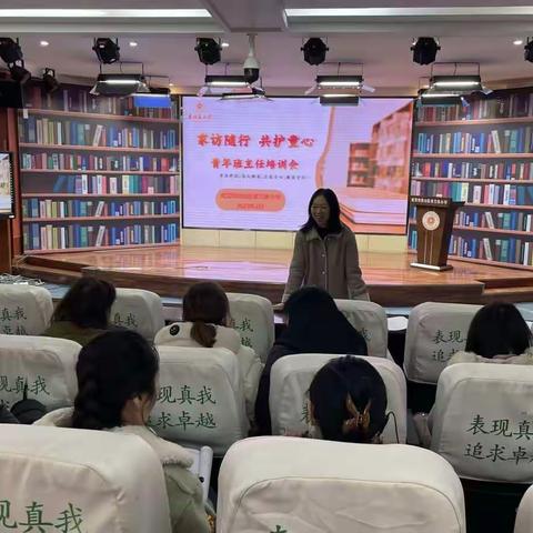 家访随行 共护童心——卓刀泉小学开展第六期青年班主任培训