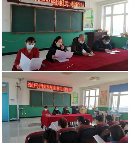 密山市太平乡中学热烈展开信息技术应用能力提升工程2.0活动