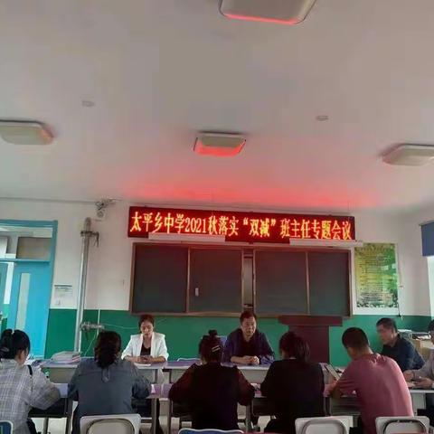 “双减”政策下如何助力学生成长