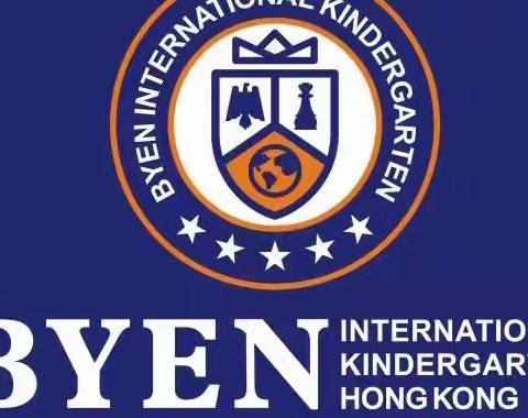 云端课堂亦精彩——香港贝恩幼儿园家庭教育一日活动系列（第三期交通安全）