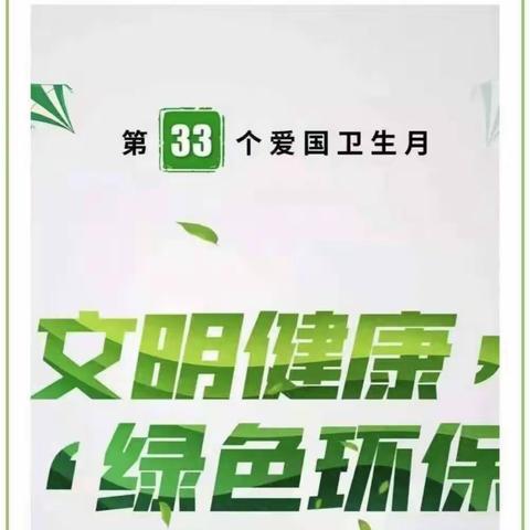 贝恩幼儿园爵士二班