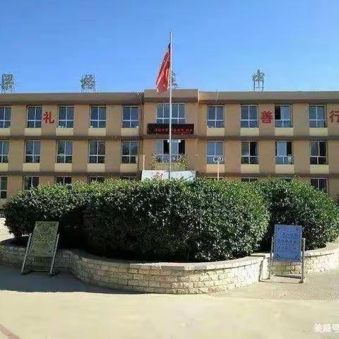 疫情当下守初心，线上教学显风采——梁格庄初级中学安全教育篇