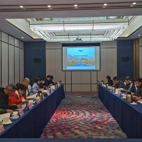 坚持规划先行、确保持续发展——我区水土保持规划评审会顺利召开