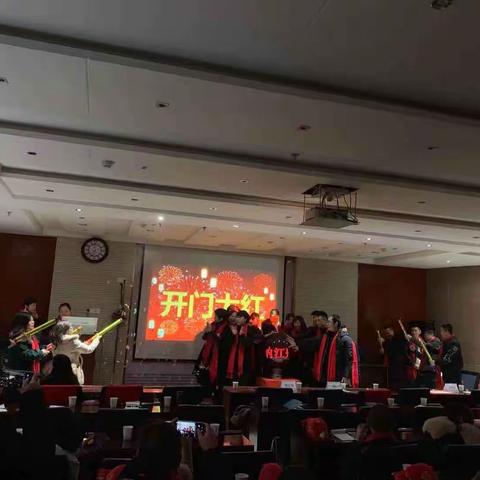 蓄势待发   共创辉煌