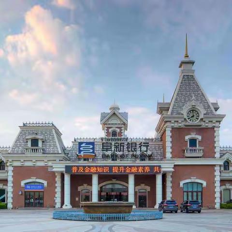 阜新银行抚顺分行营业部优化账户服务一直在进行