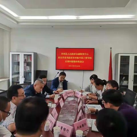 做好小额信贷  助推乡村振兴