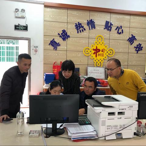 区房屋征收服务中心前往东山镇东城村在岗在位开展扶贫迎检工作