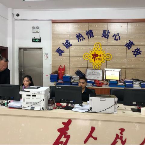 区房屋征收服务中心前往东山镇东城村在岗在位开展扶贫迎检工作