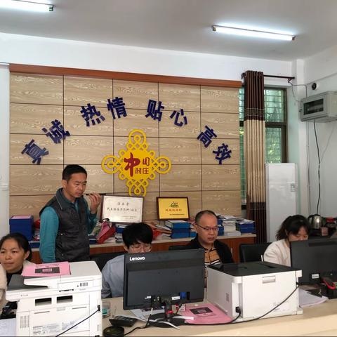 区房屋征收服务中心前往东山镇东城村在岗在位开展扶贫迎检工作