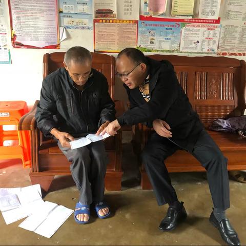 区房屋征收服务中心前往东山镇东城村在岗在位开展扶贫迎检工作