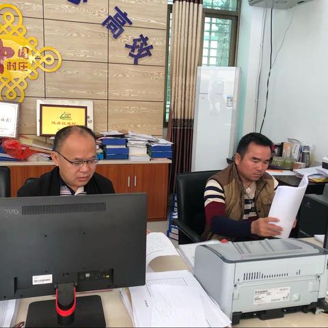 区房屋征收服务中心前往东山镇东城村开展扶贫帮扶工作