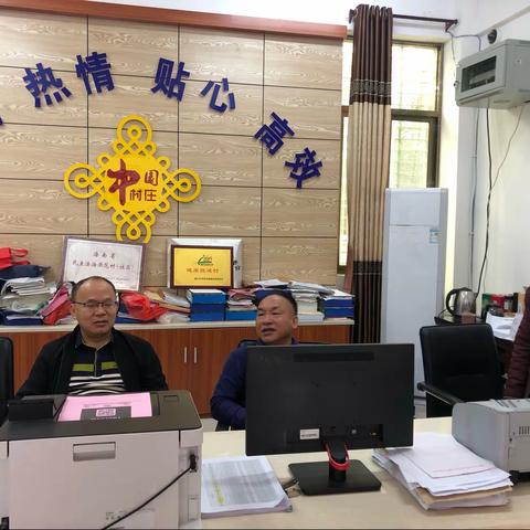 区房屋征收服务中心前往东山镇东城村开展扶贫帮扶工作