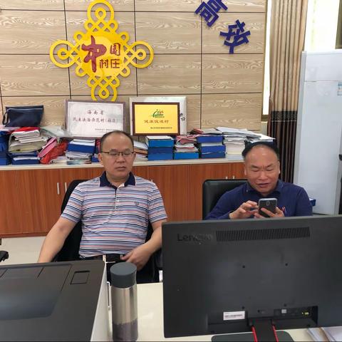 区房屋征收服务中心前往东山镇东城村在岗在位开展扶贫帮扶工作