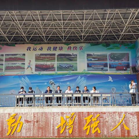 跑操规范展风采，飒爽英姿致青春——阿荣旗第一中学2021级新生跑操规范化训练会操表演圆满成功