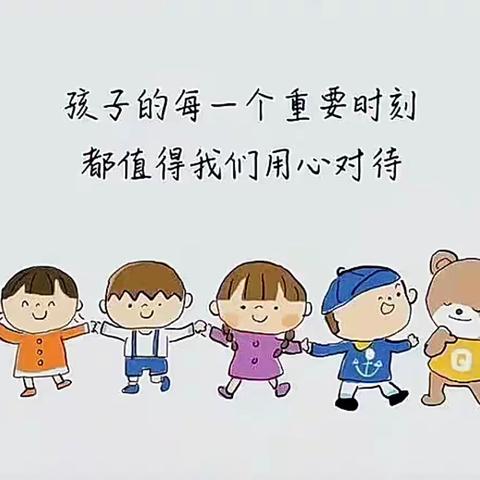 家庭教育公益大讲堂——中车幼儿园家长学校