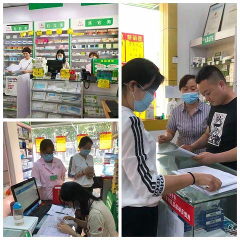 打击欺诈骗保 维护基金安全—鄠邑区医保局对定点零售药店进行专项检查