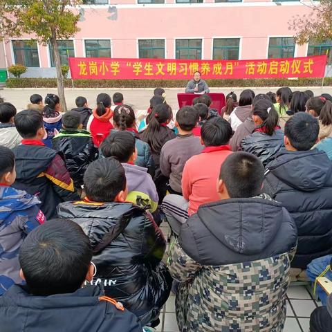 春风暖，正起航 ——龙岗小学文明习惯养成活动启动掠影